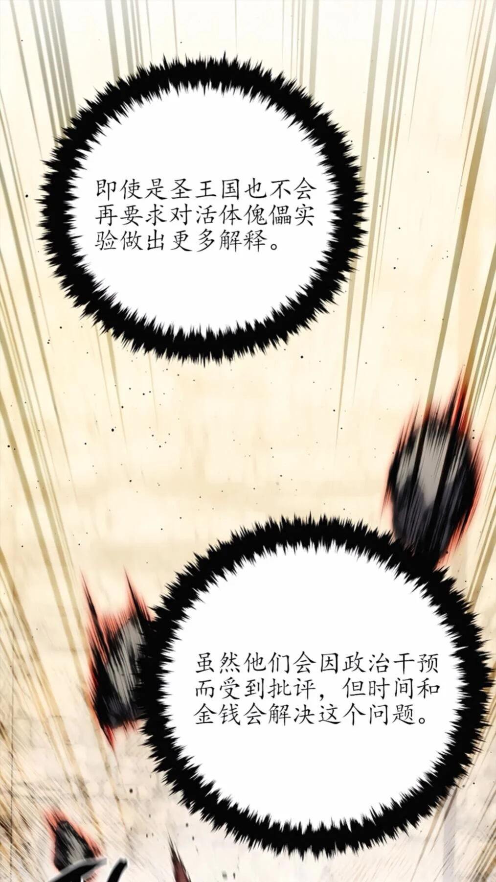第336页
