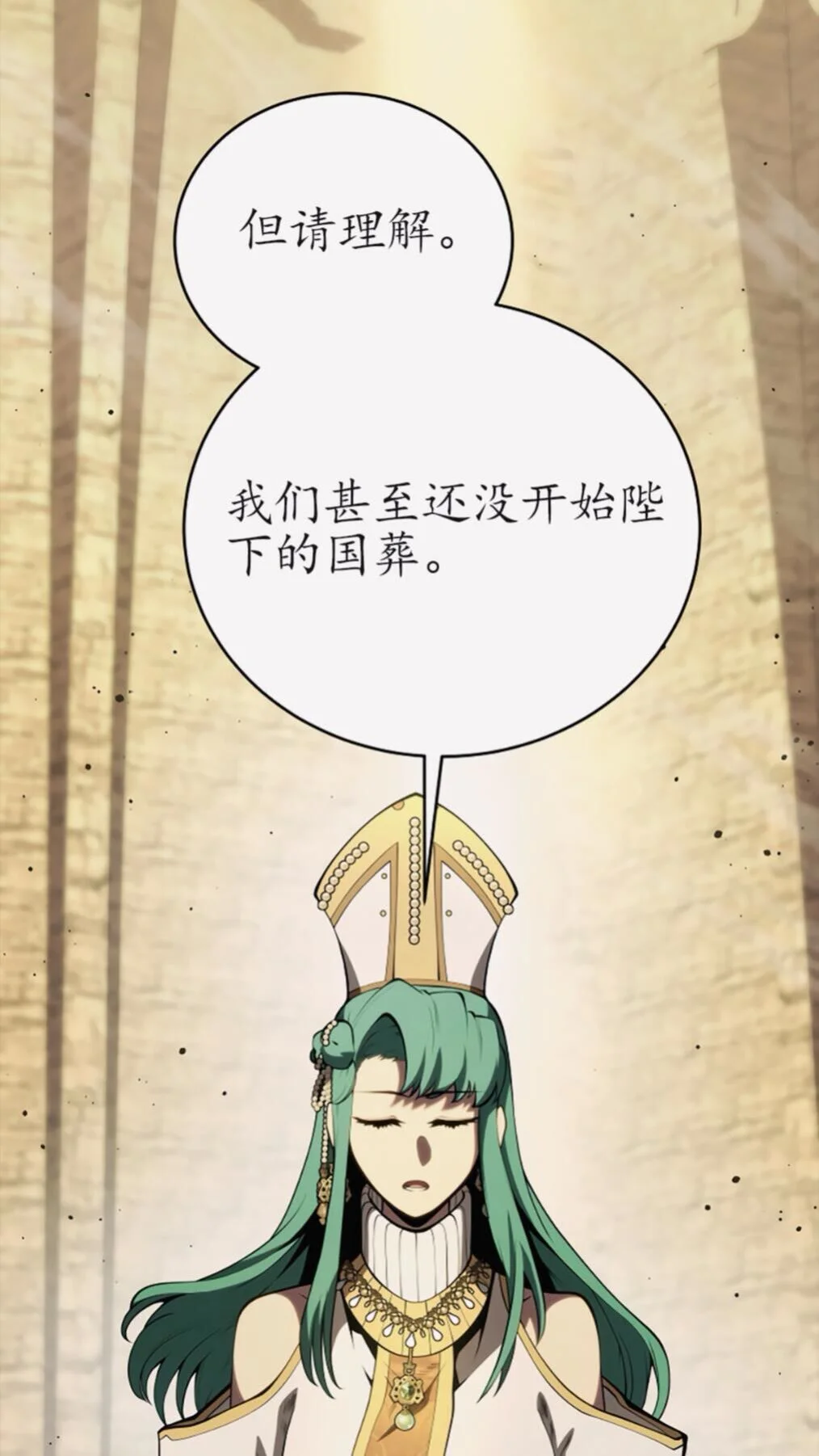 第297页