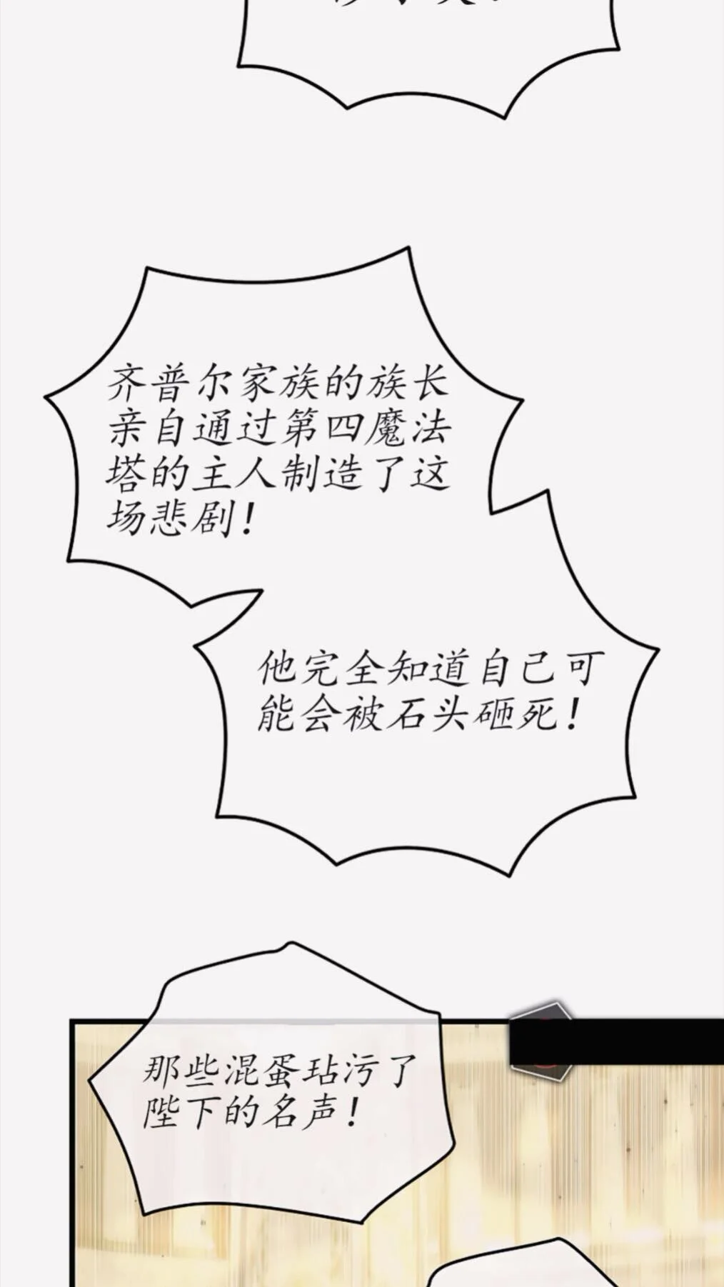 第315页