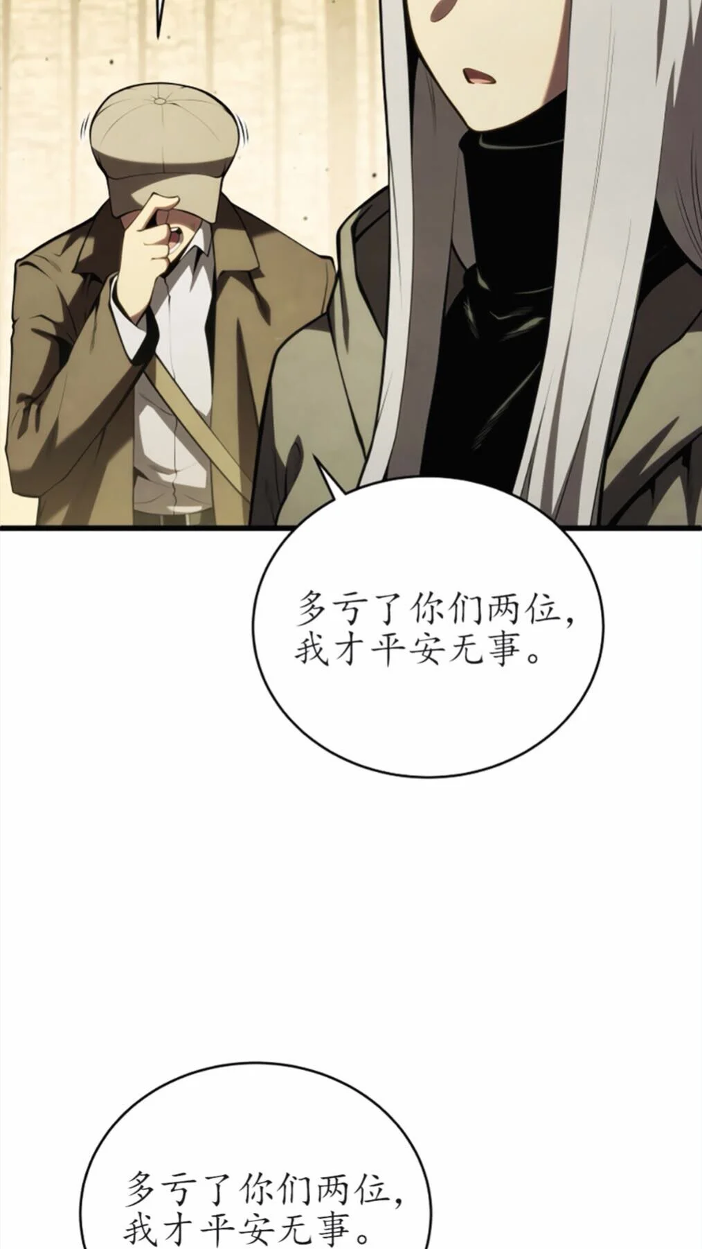 第234页