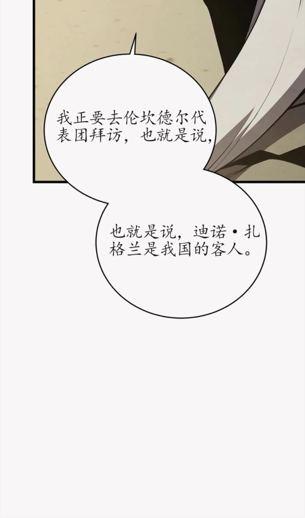 第264页