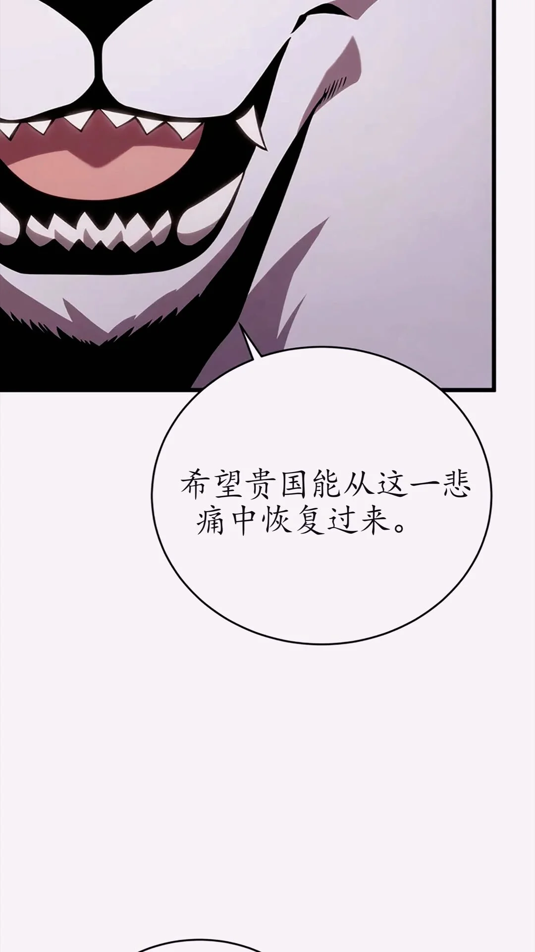 第243页