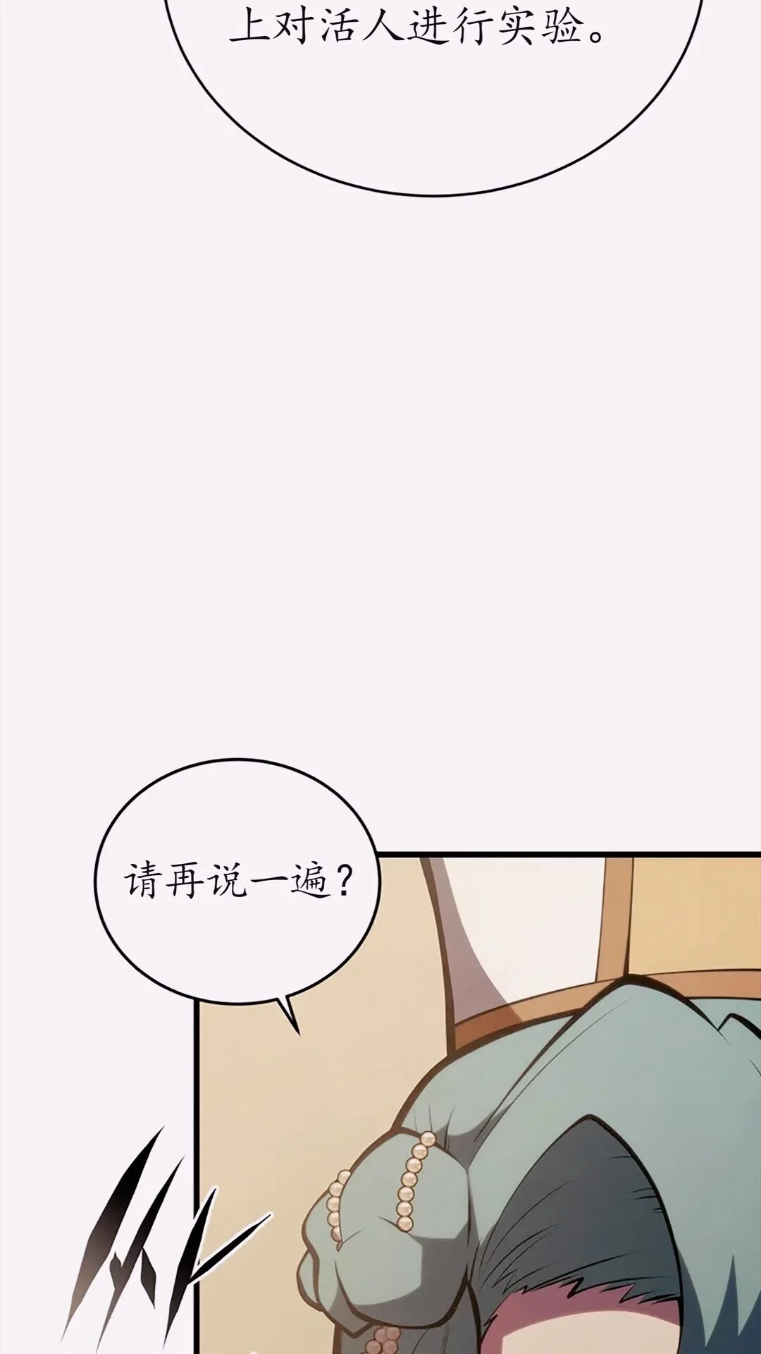 第234页