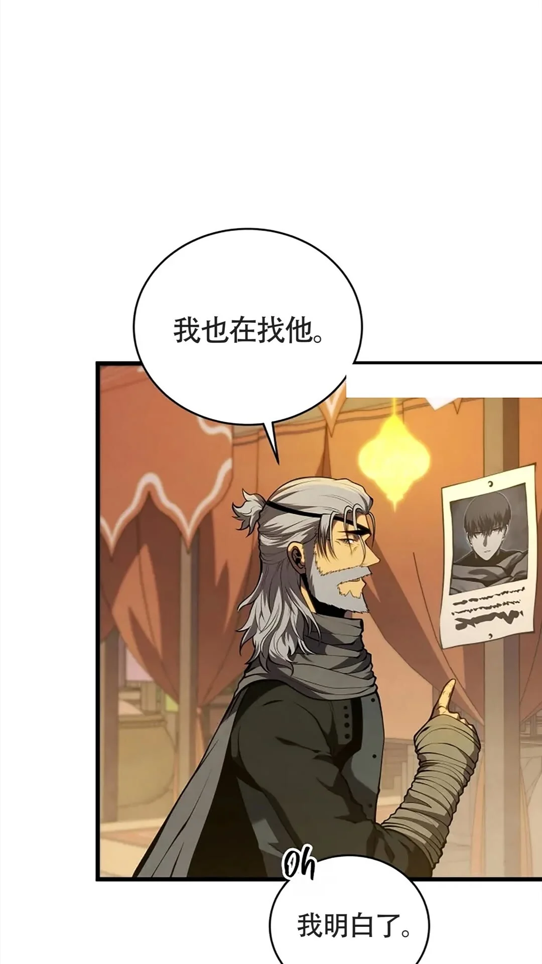 第255页
