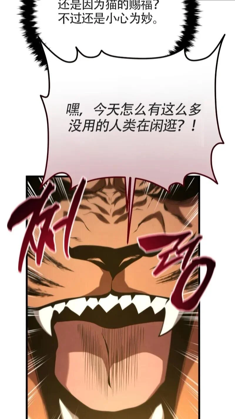第267页