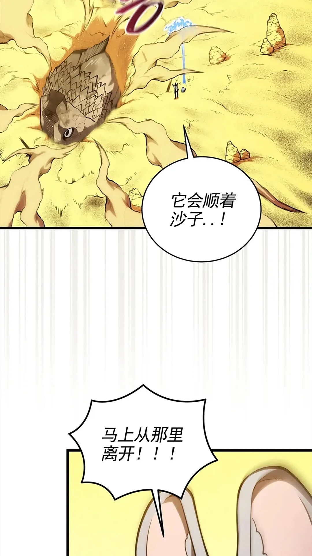 第231页