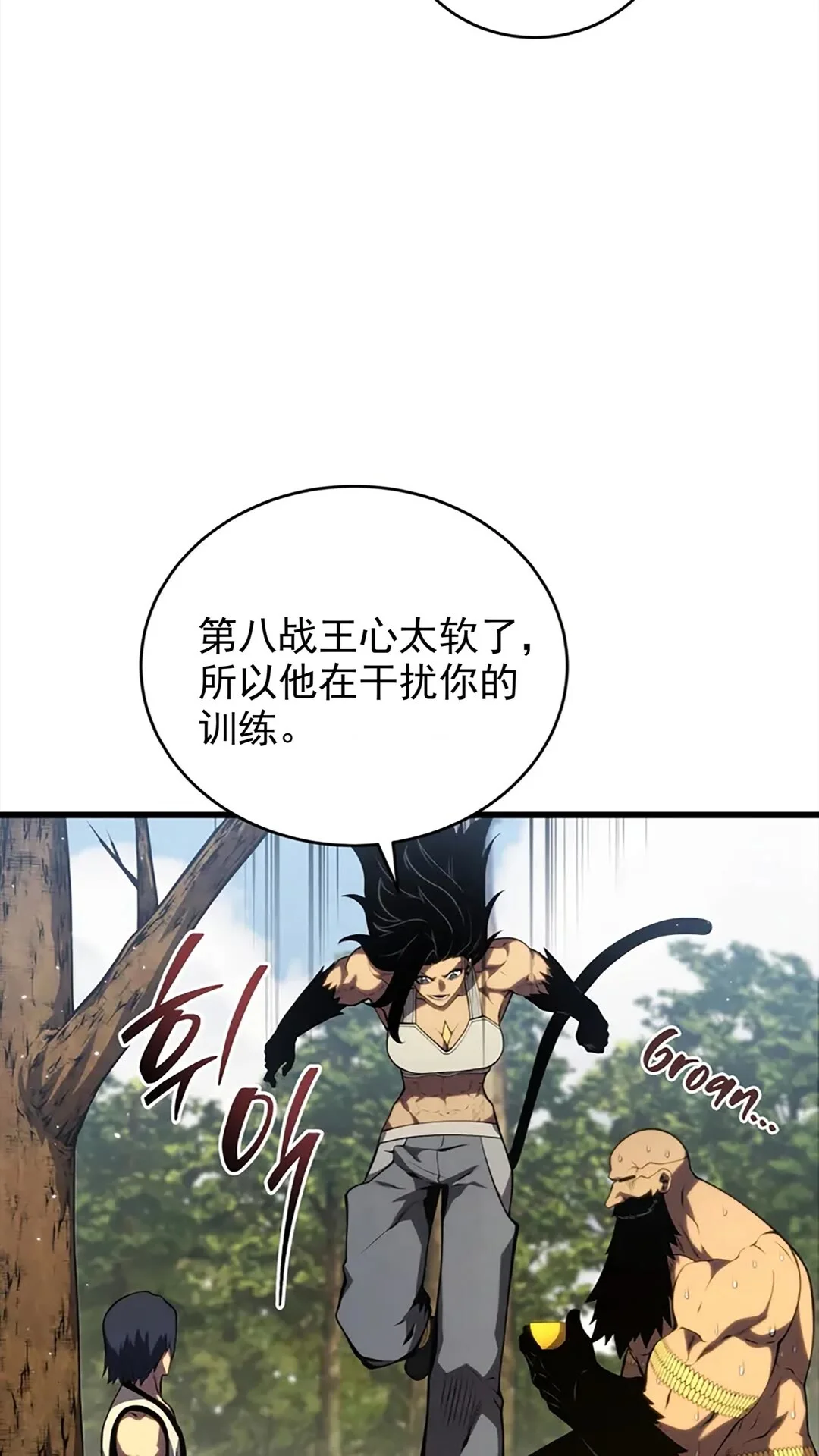 第261页