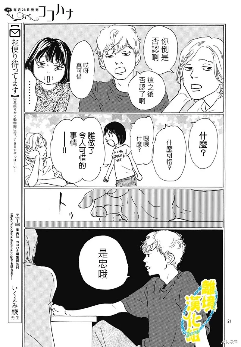 第60页