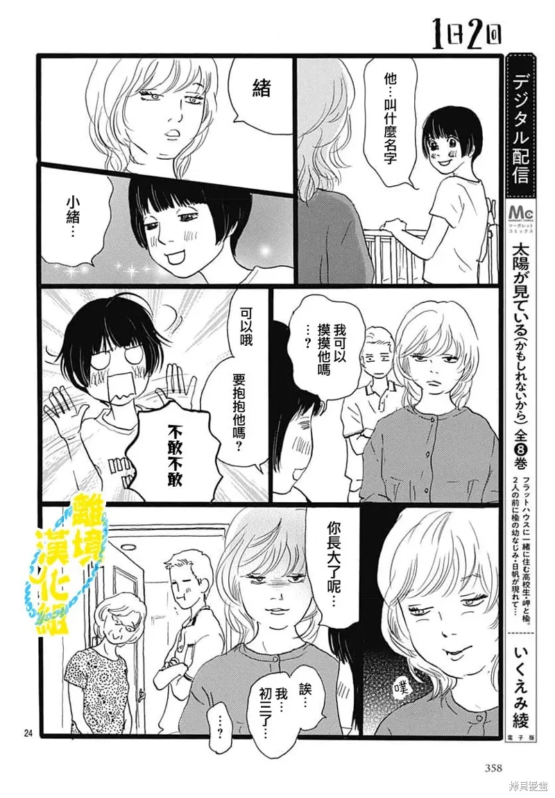 第69页
