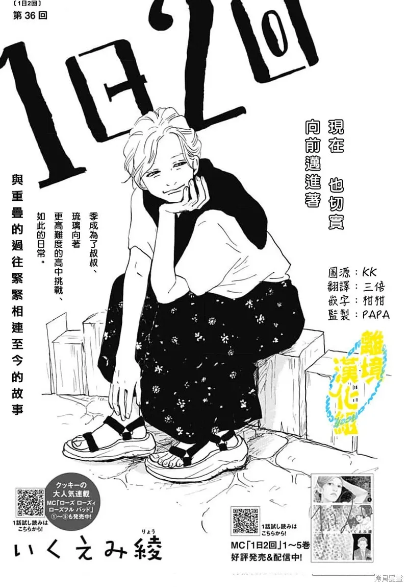 第0页