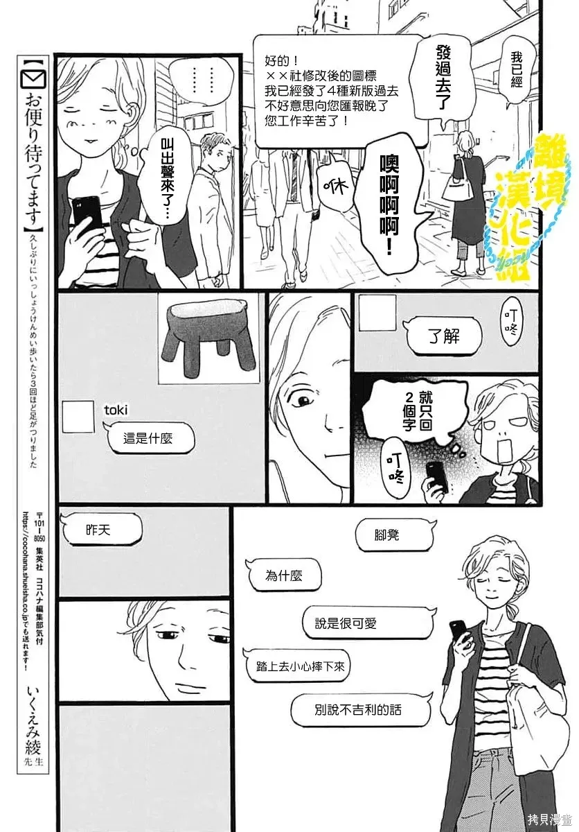 第81页