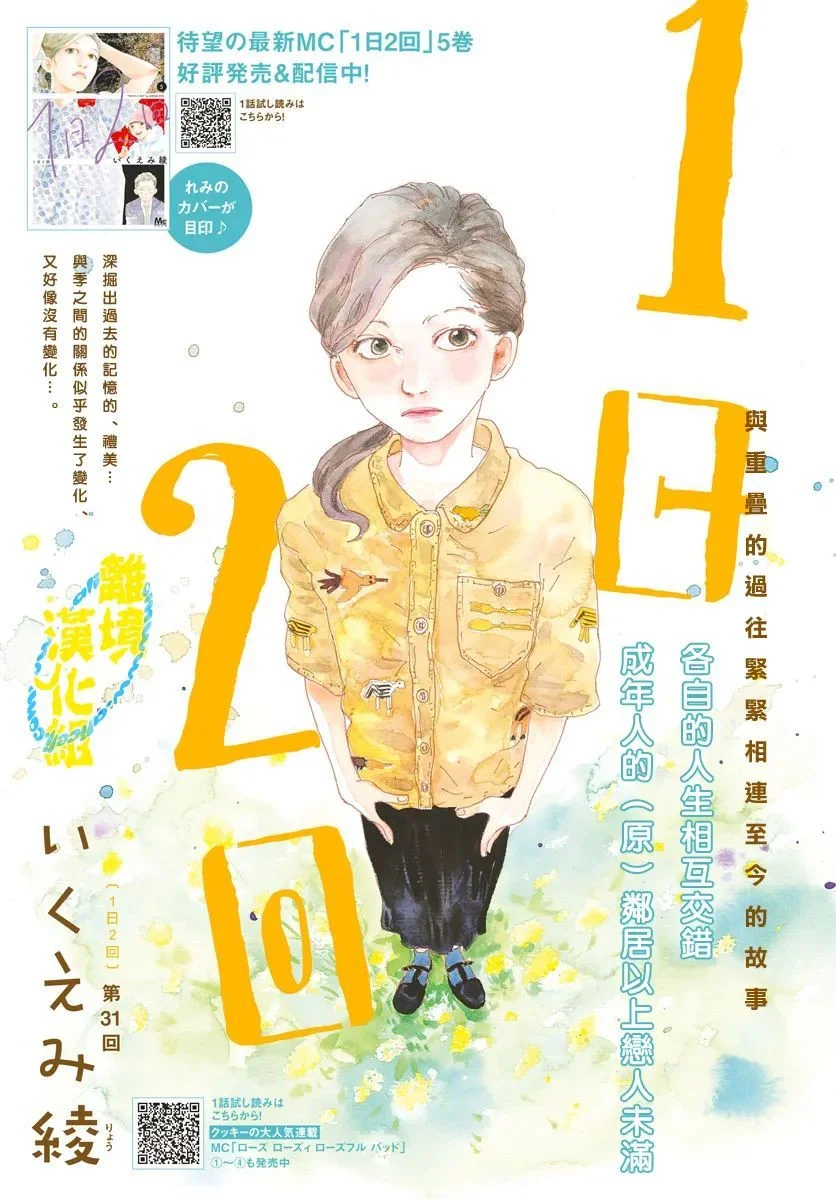 第0页
