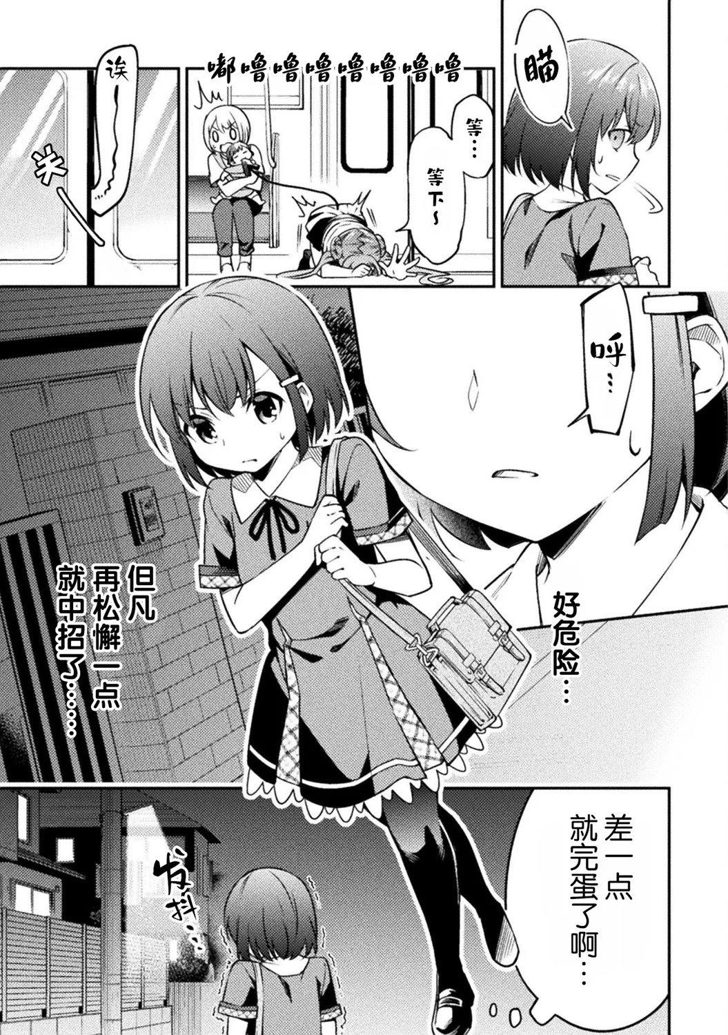 第63页