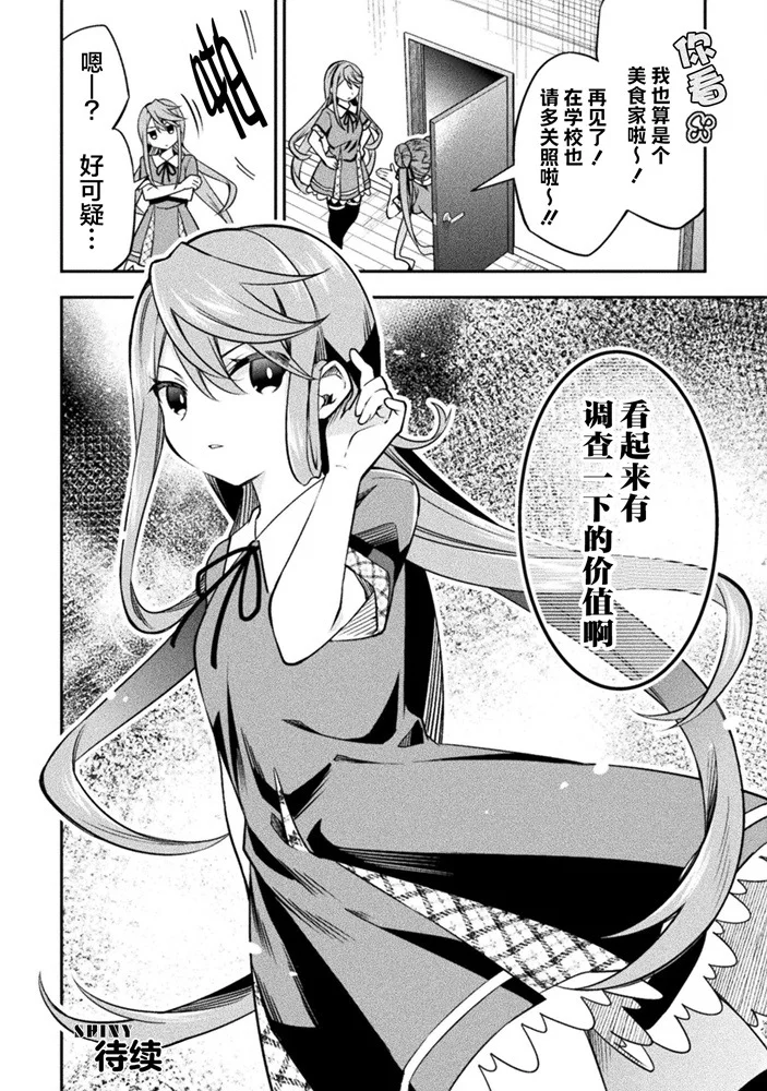 第69页