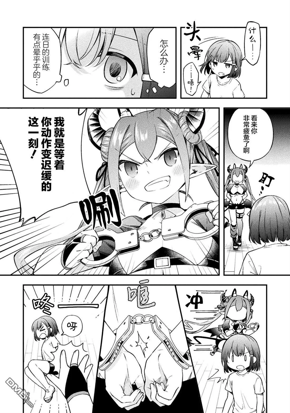 第39页