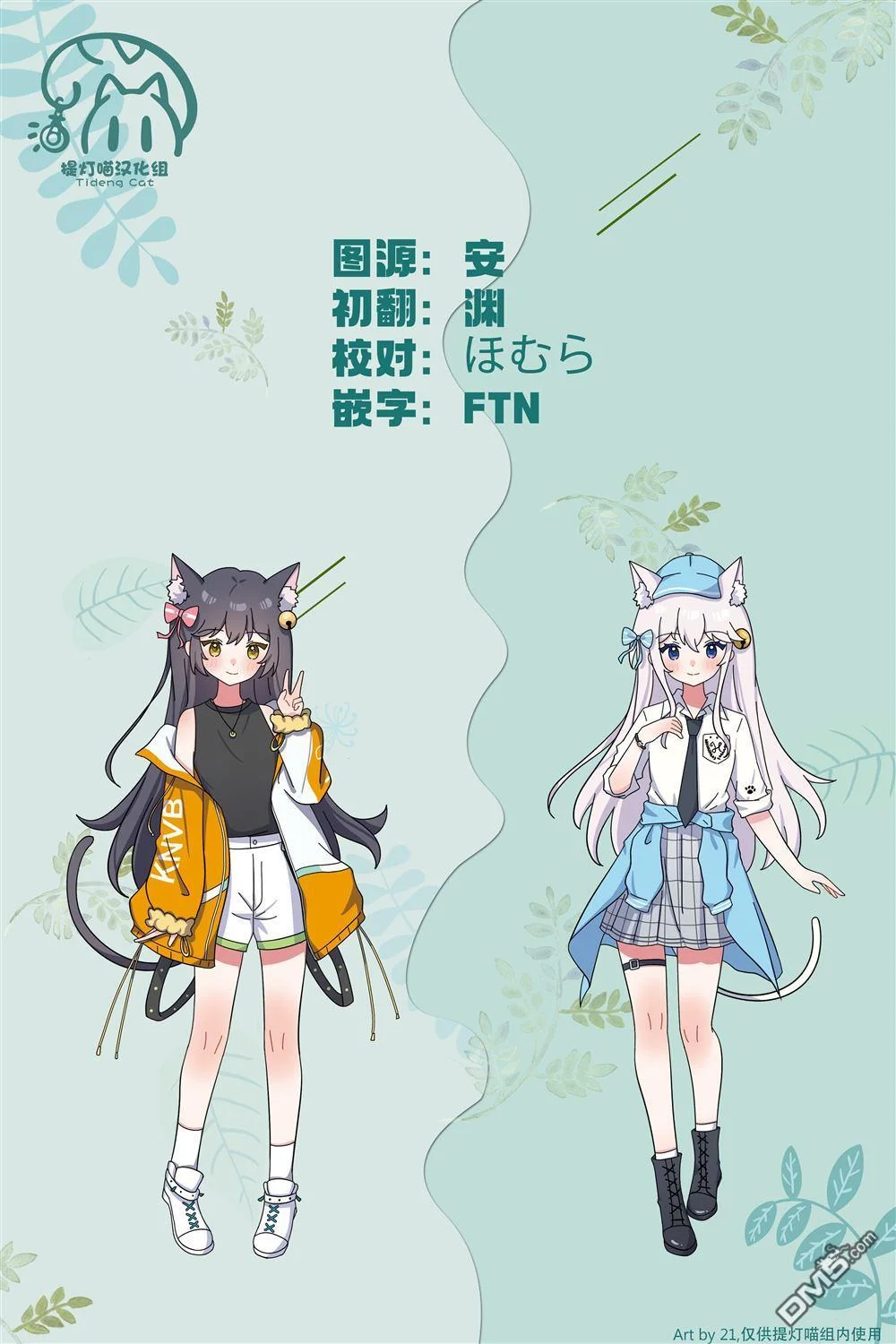 第60页