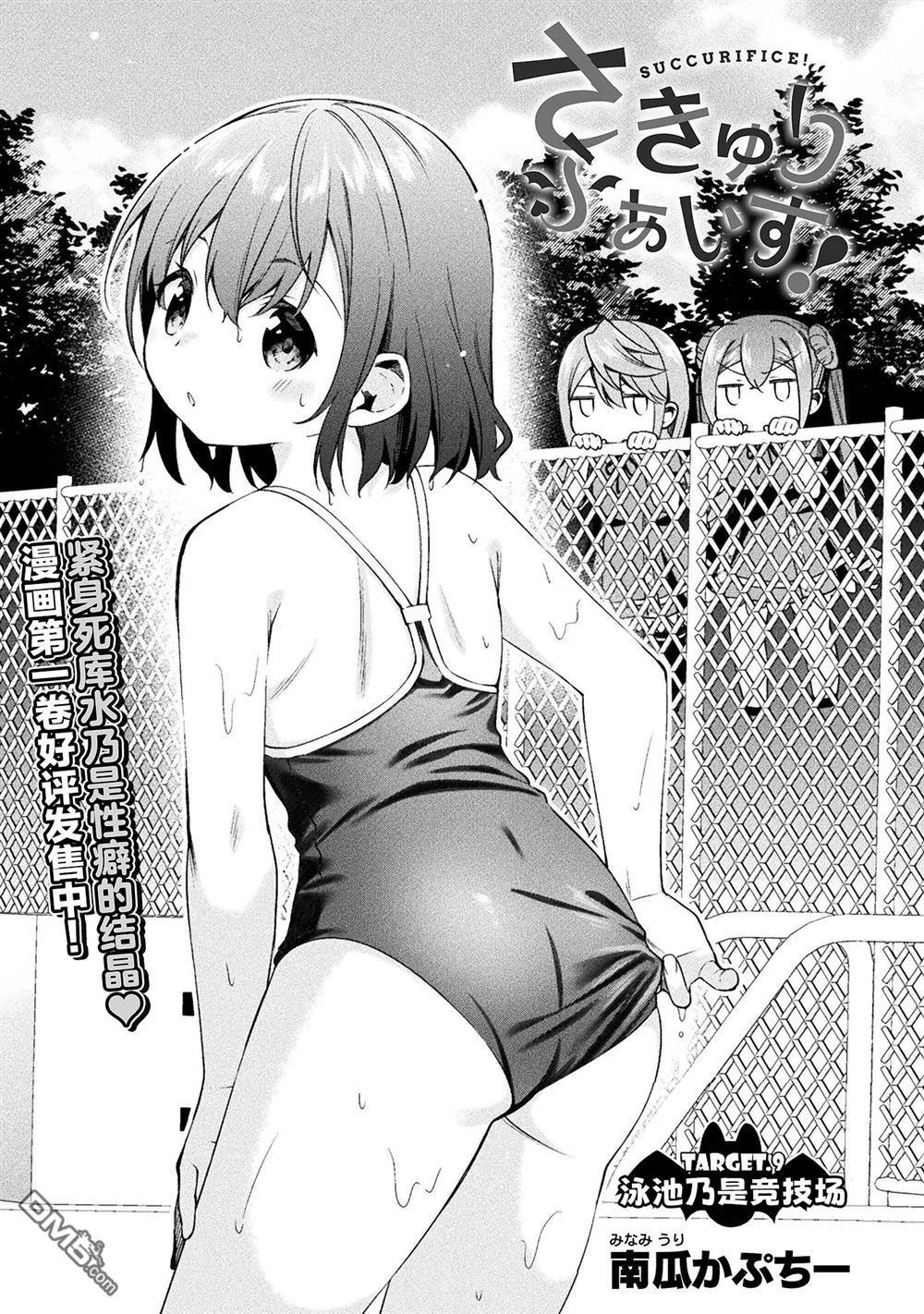 第0页