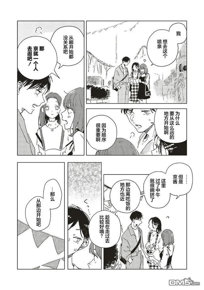 第75页