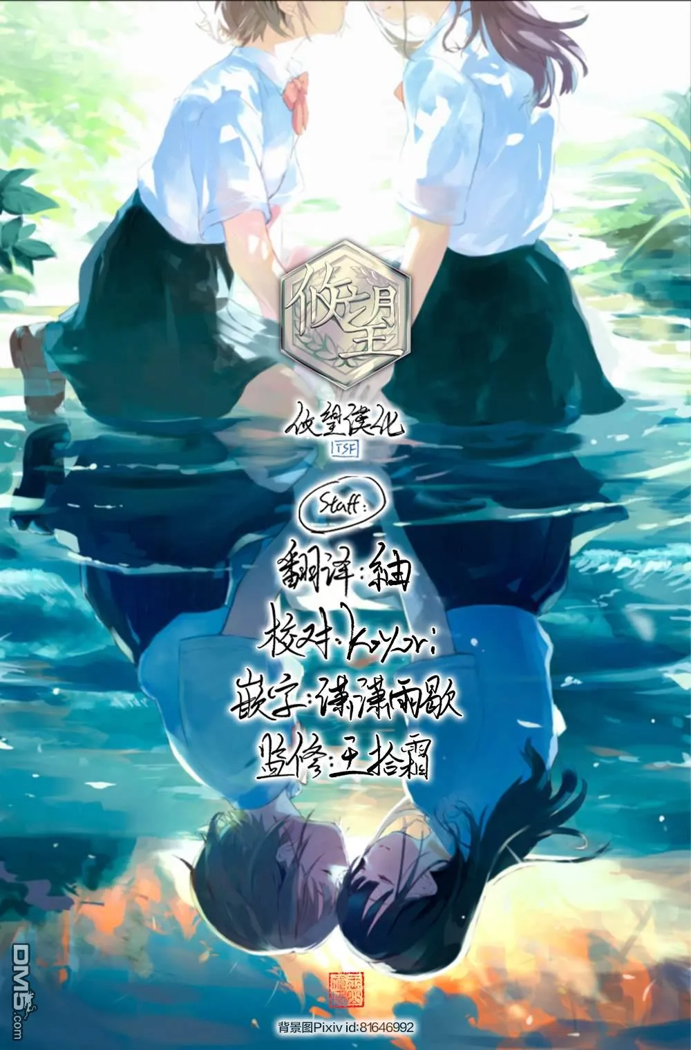 第60页