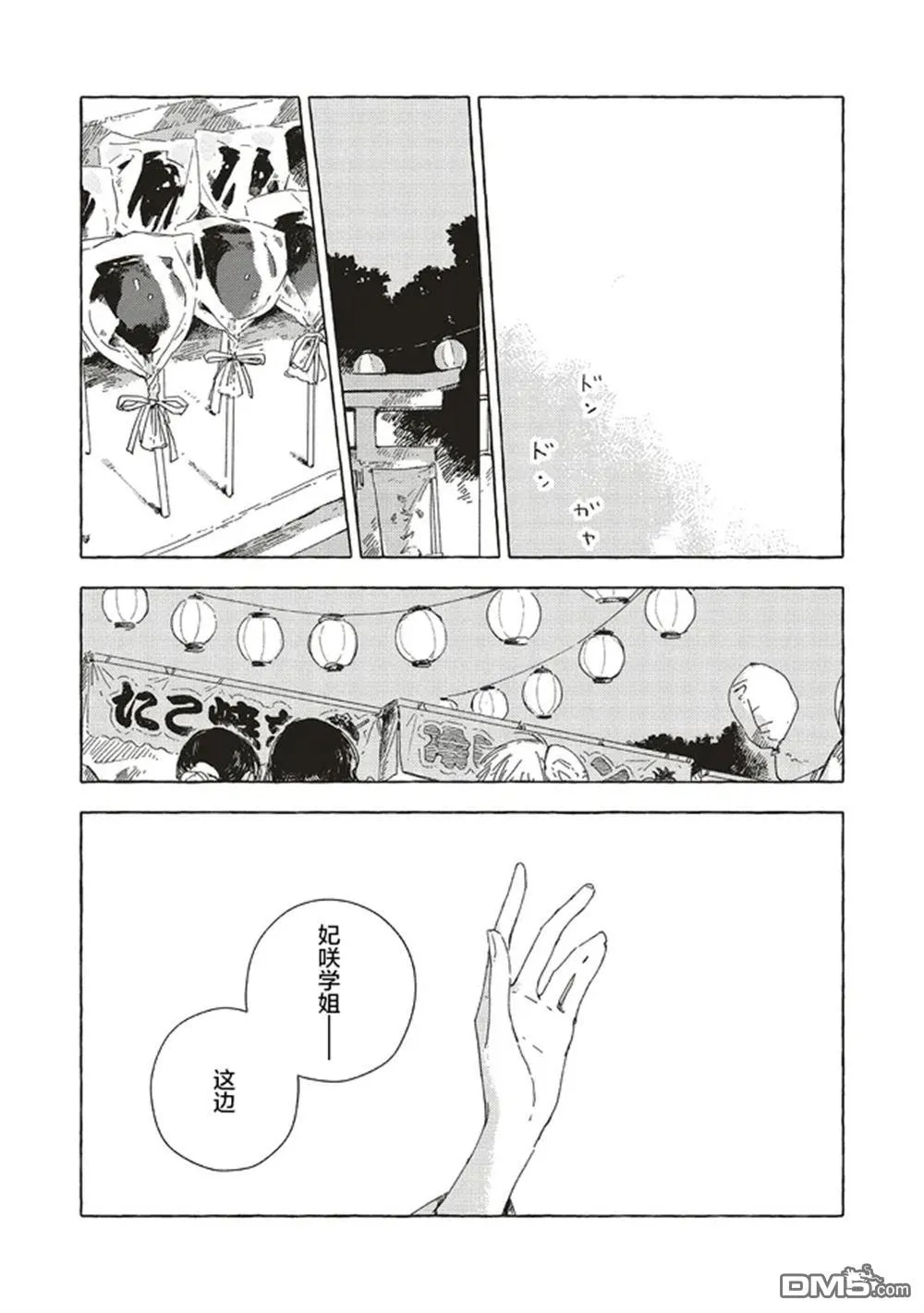 第0页