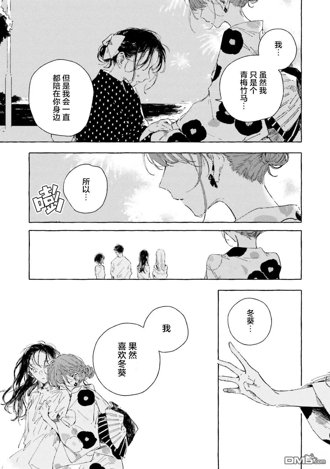 第78页