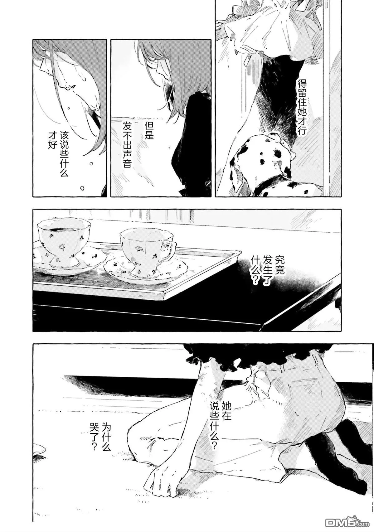 第81页