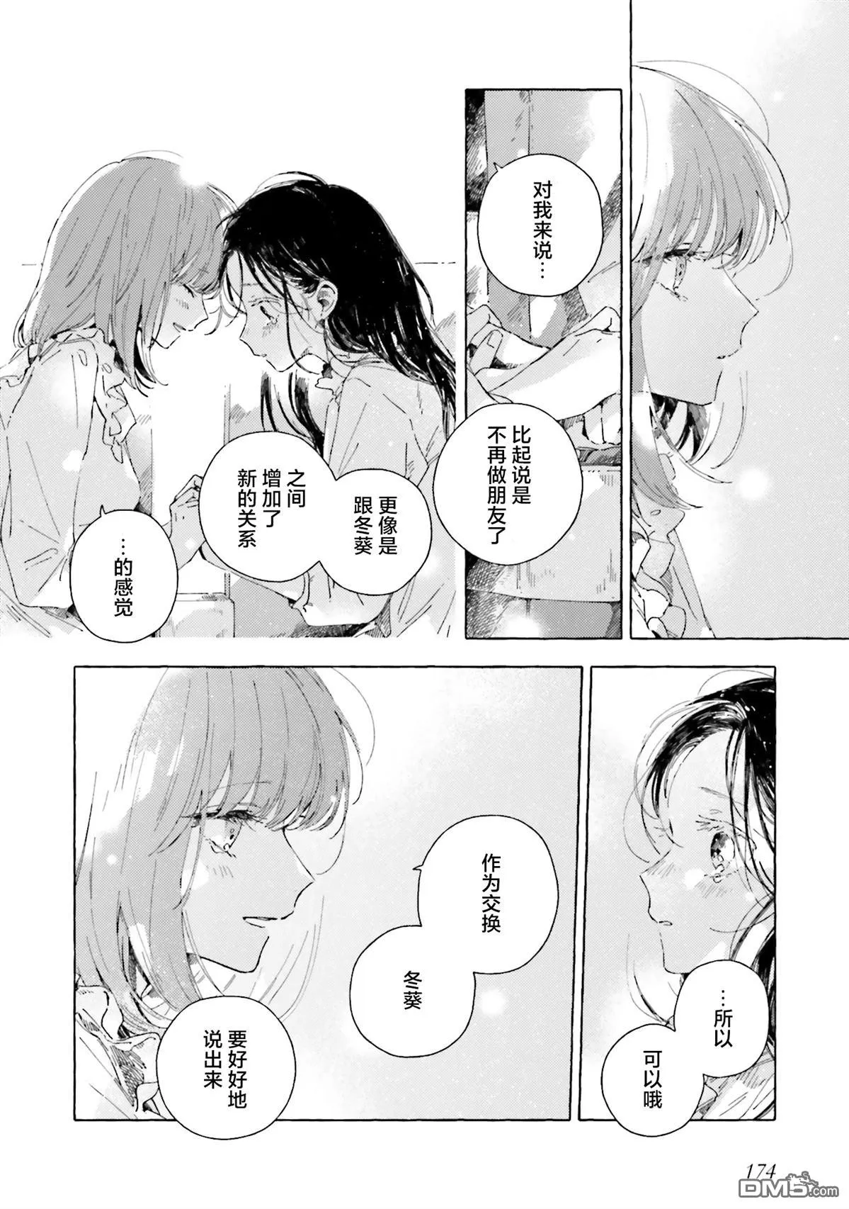 第159页