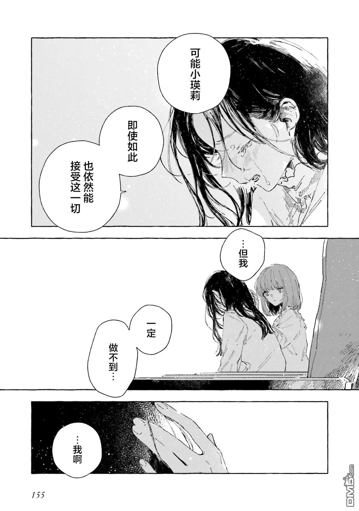 第102页
