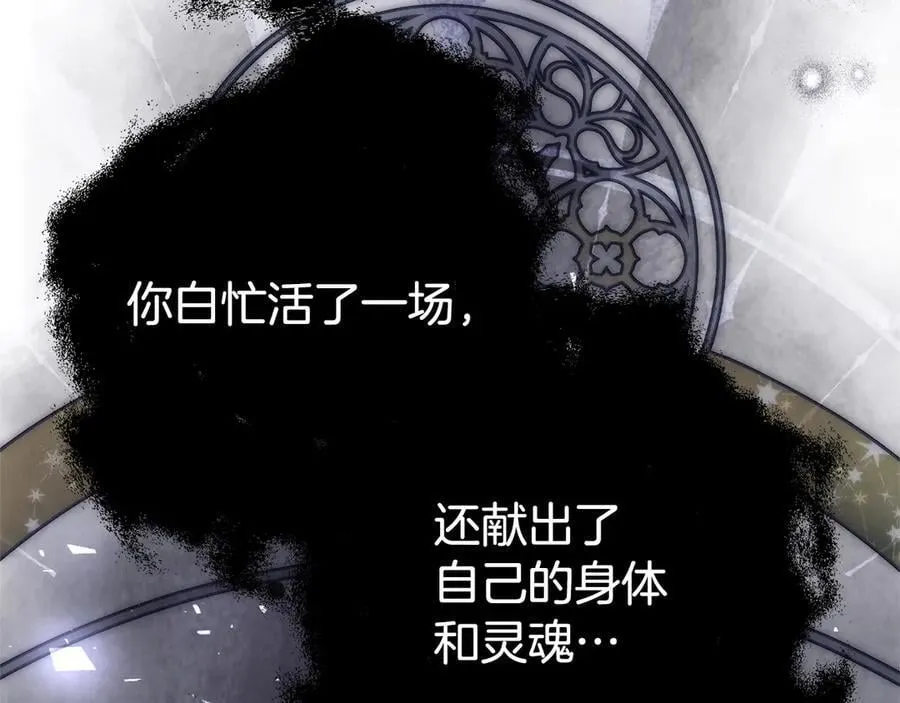 第261页