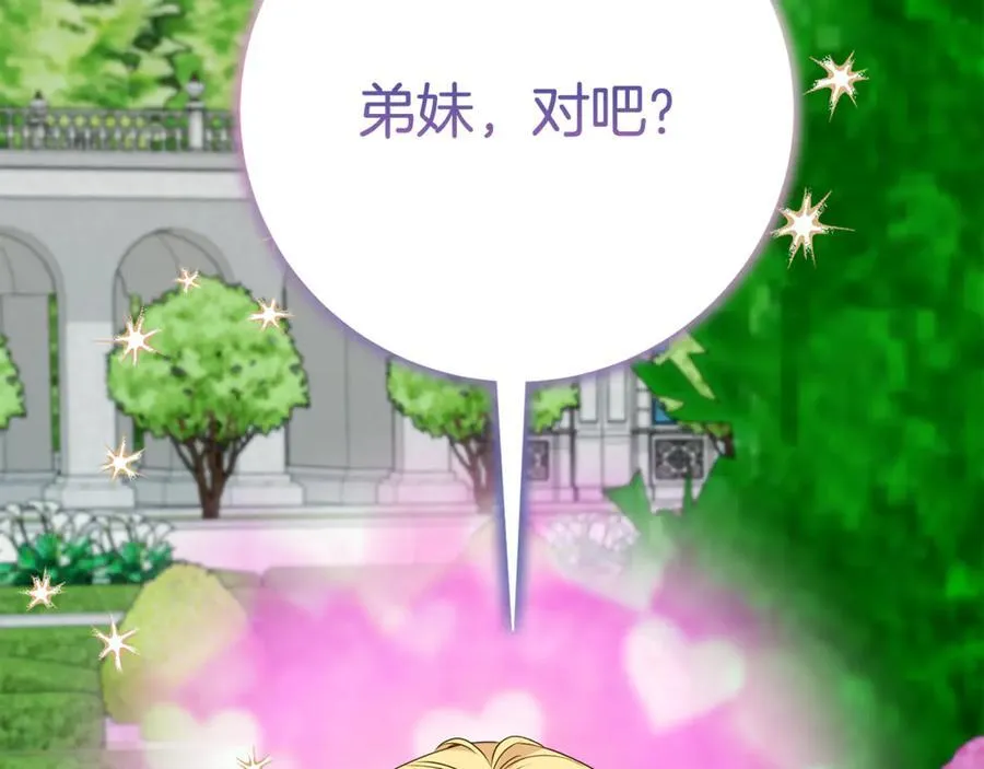 第582页