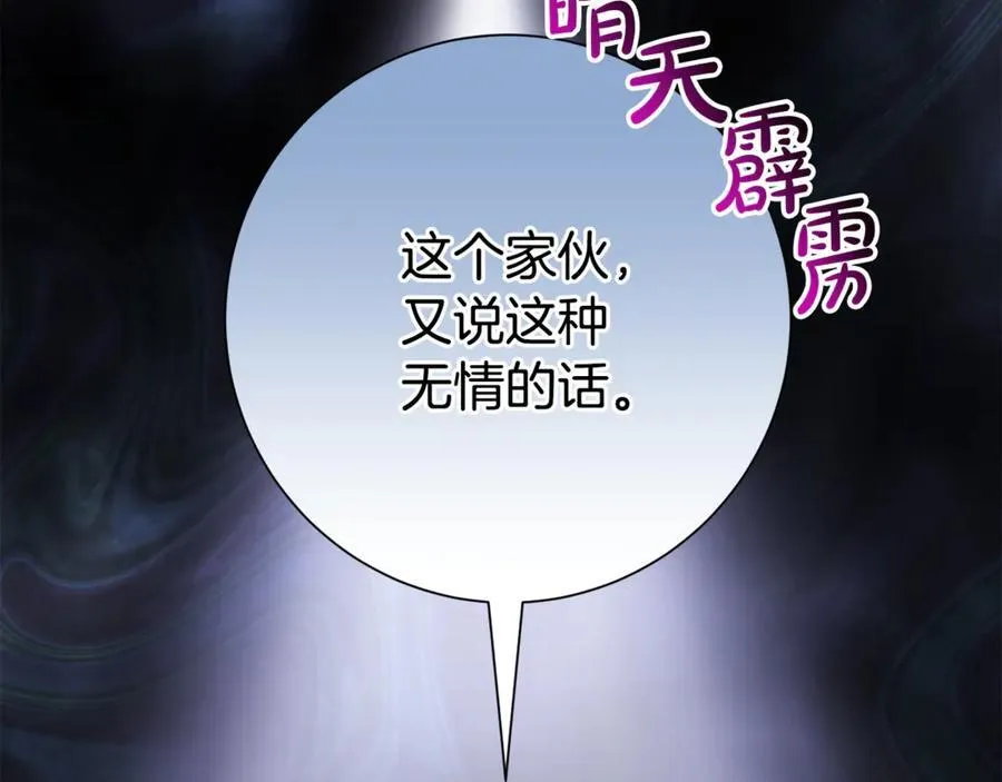 第261页