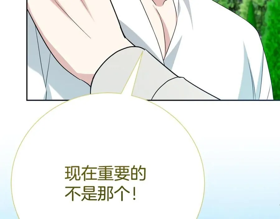 第285页