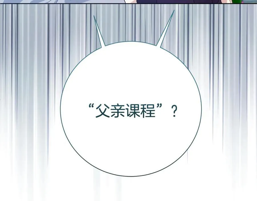 第297页