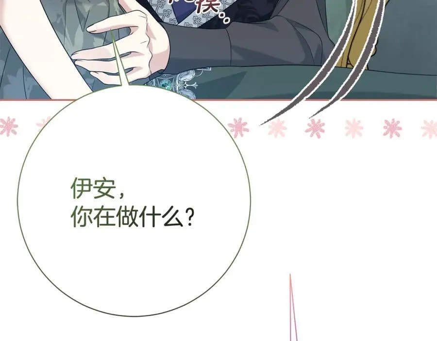 第513页