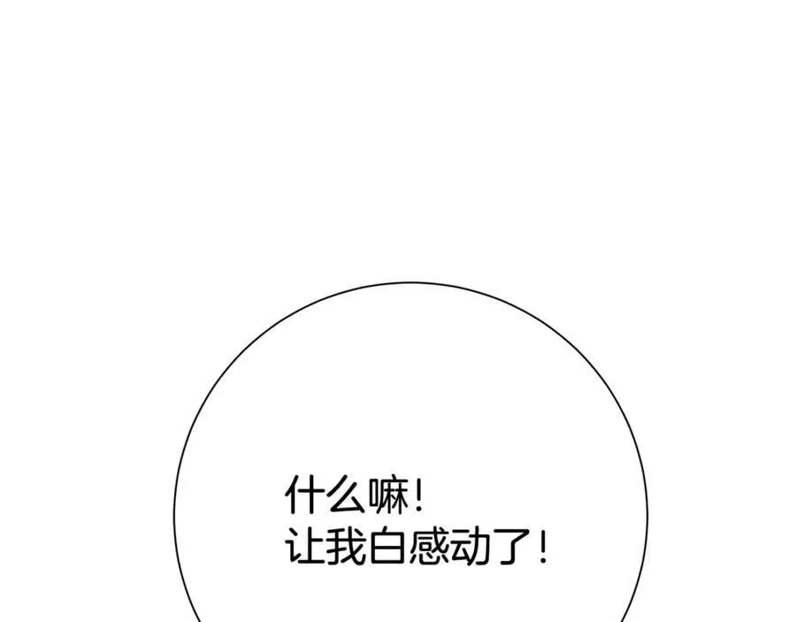 第582页
