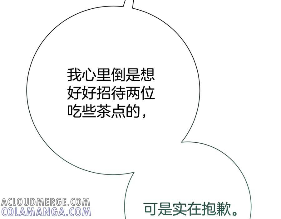 第360页