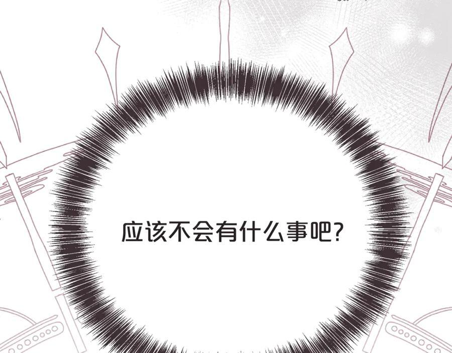 第513页