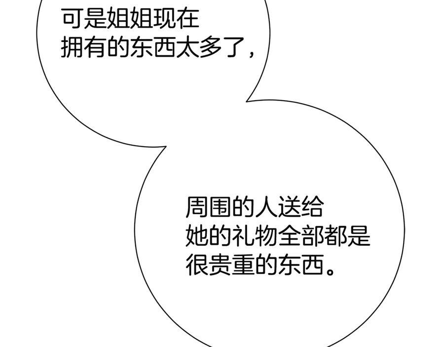 第345页
