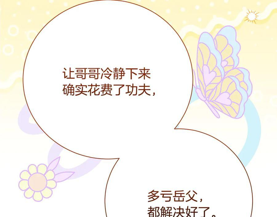 第378页