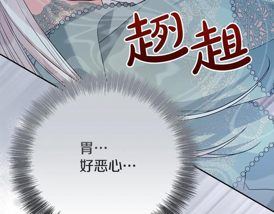第261页