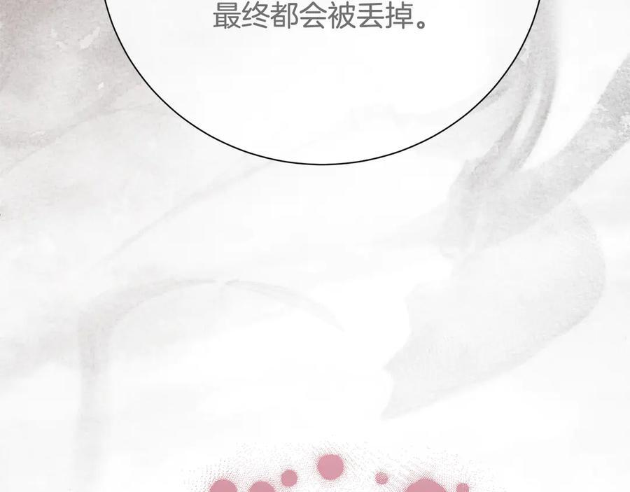 第525页