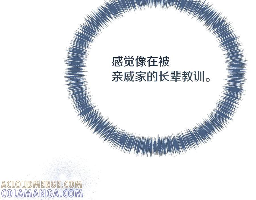 第684页
