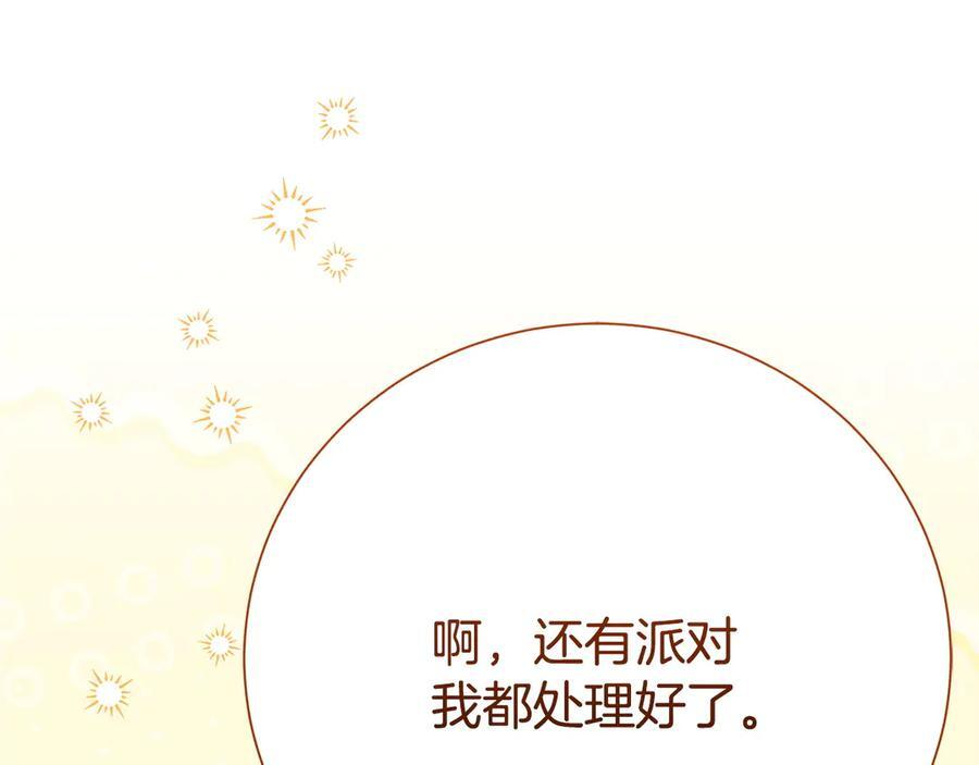 第366页