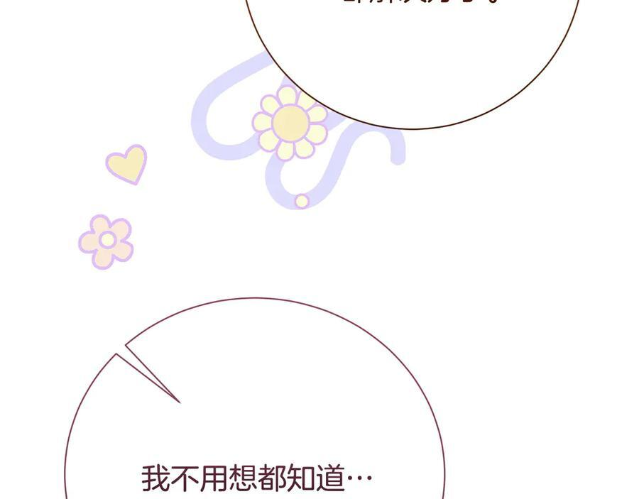 第381页