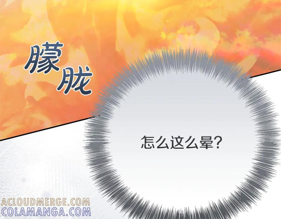 第252页