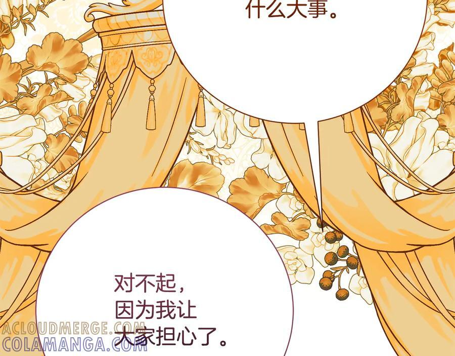第336页