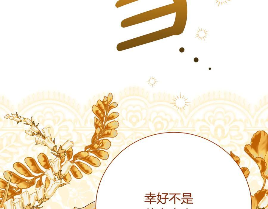 第333页
