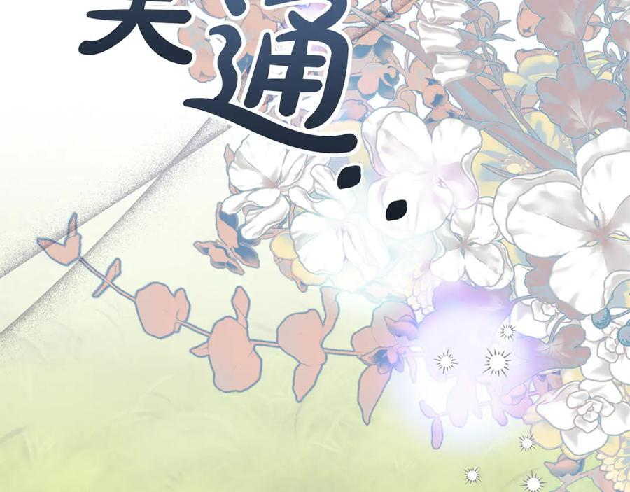 第270页