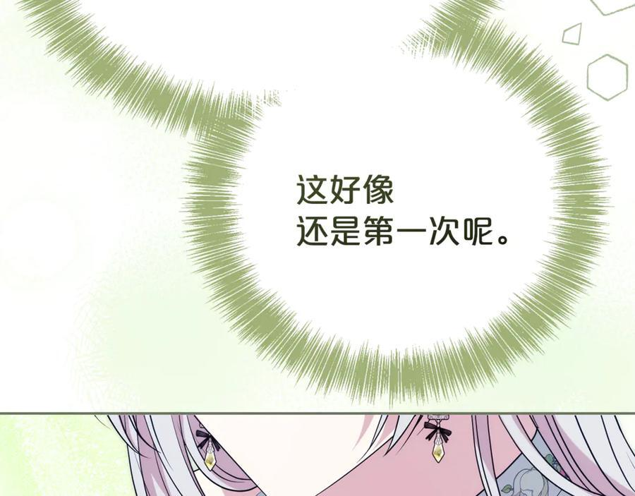 第267页