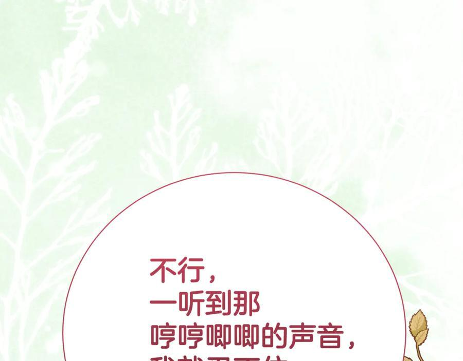 第585页